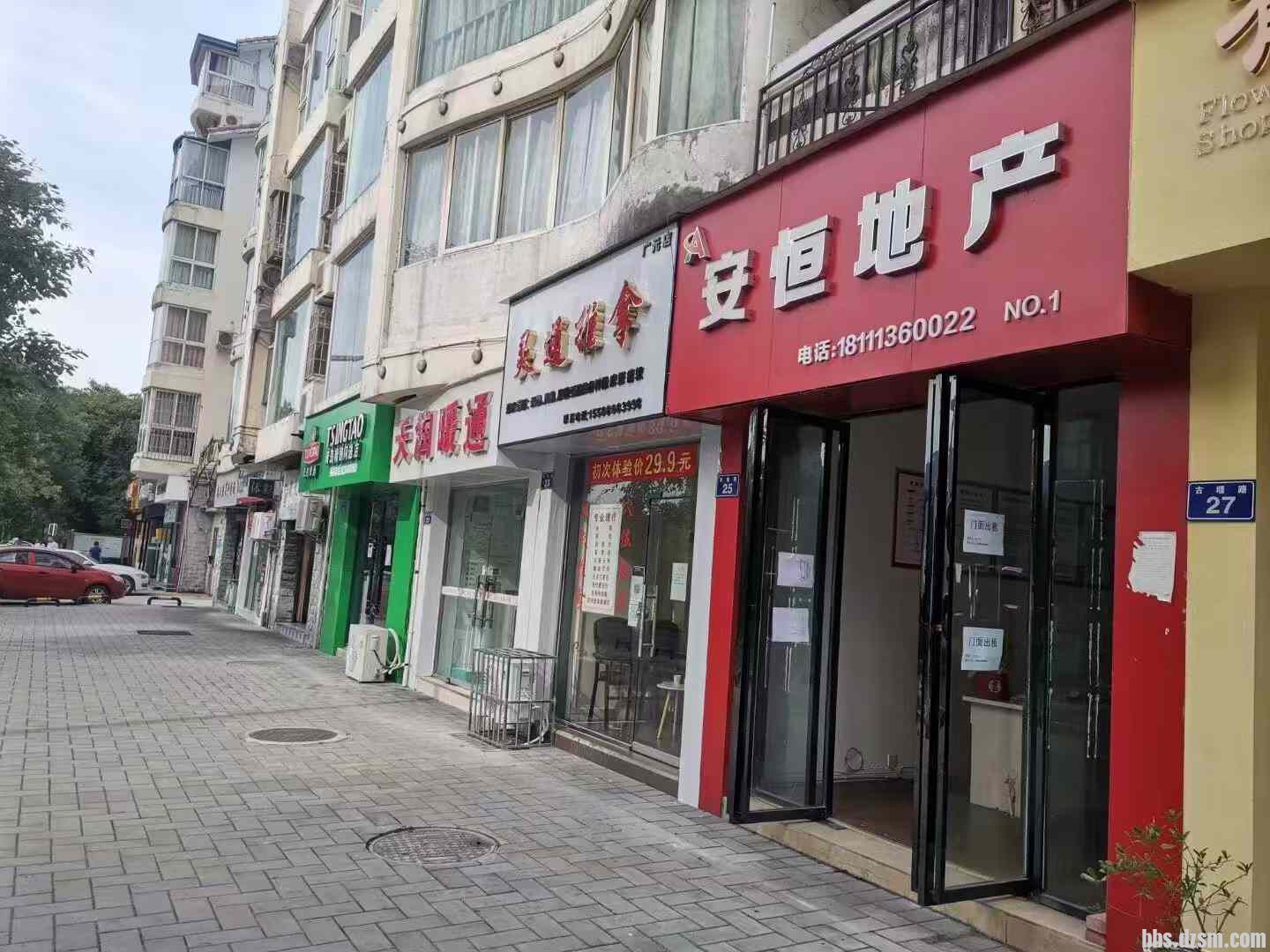 昆明最新店面出租，一家小店的獨(dú)特旅程啟程了！