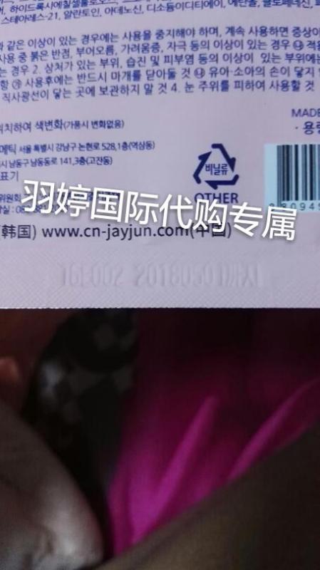 ??全新包裝水光櫻花面膜，美麗煥新升級！??