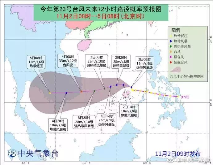 科技巨擘精準預測臺風動態(tài)，臺風23號最新進展與智能體驗報告