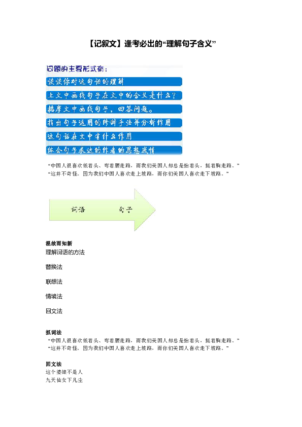 ＂4949免費(fèi)正版資料大全＂的：快速解決方式指南_散熱版9.64