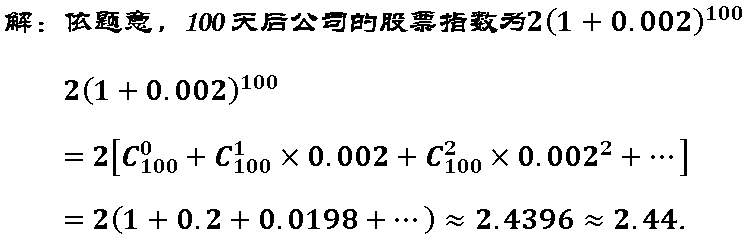 ＂王中王100%期期準(zhǔn)澳彩＂的：理論考證解析_教育版1.92