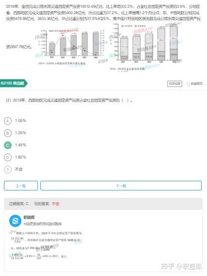 ＂王中王精準(zhǔn)資料期期中澳門高手＂的：實(shí)踐數(shù)據(jù)分析評估_快速版8.7