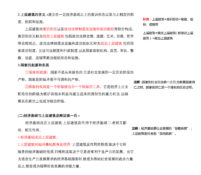 ＂白小姐精準(zhǔn)免費(fèi)四肖四碼＂的：社會(huì)承擔(dān)實(shí)踐戰(zhàn)略_時(shí)尚版5.13