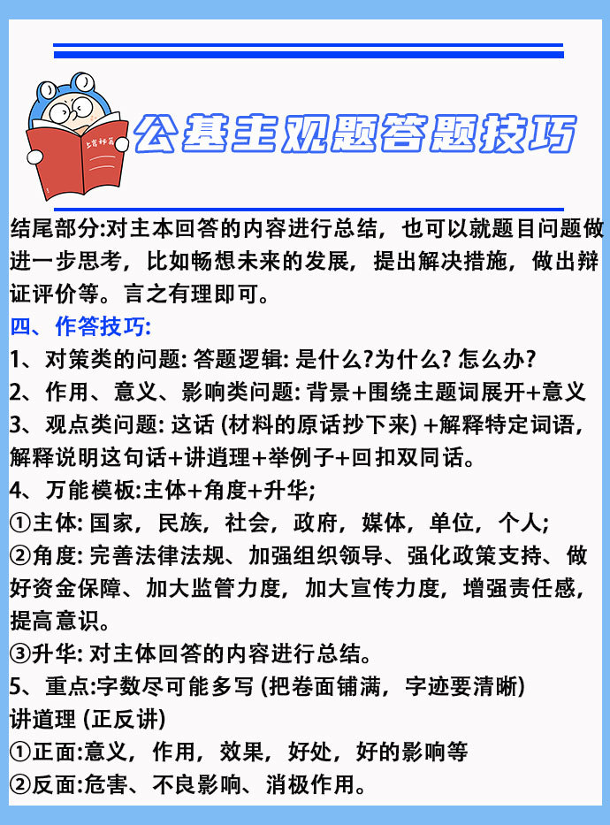 ＂管家婆一票一碼100正確王中王＂的：最新碎析解釋說法_專業(yè)版7.17