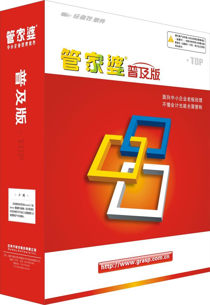 ＂管家婆一肖一碼最準(zhǔn)資料公開＂的：實(shí)地?cái)?shù)據(jù)驗(yàn)證_授權(quán)版7.99