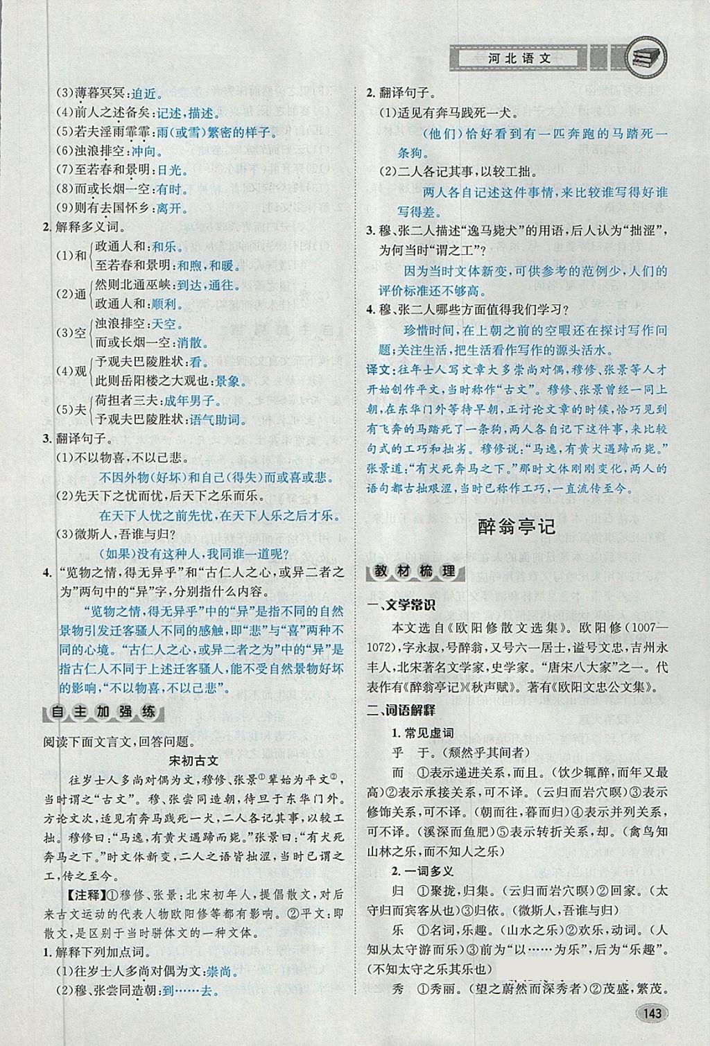 ＂香港最快免費資料大全＂的：最新答案詮釋說明_媒體版2.13