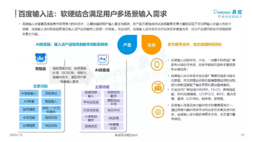 ＂2024年管家婆一肖中特＂的：創(chuàng)新解釋說法_生態(tài)版6.30