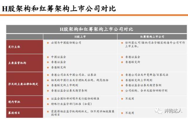 ＂2024新奧歷史開獎(jiǎng)記錄香港＂的：策略優(yōu)化計(jì)劃_方案版5.8