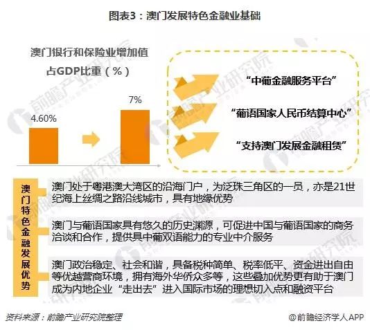 ＂2024澳門特馬今晚開獎53期＂的：社會責任法案實施_時空版4.49