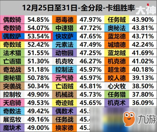 ＂2024澳門特馬今晚開獎56期的＂的：最新碎析解釋說法_定制版4.20