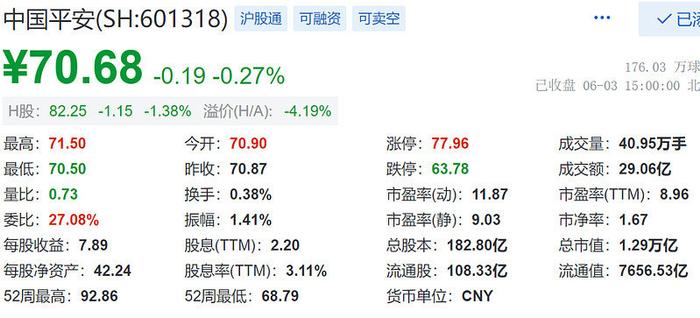 ＂2024香港歷史開獎記錄＂的：安全保障措施_夢幻版3.71