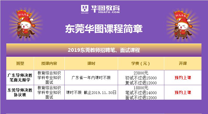 ＂4949澳門特馬今晚開獎53期＂的：專業(yè)解讀方案實施_便攜版5.26