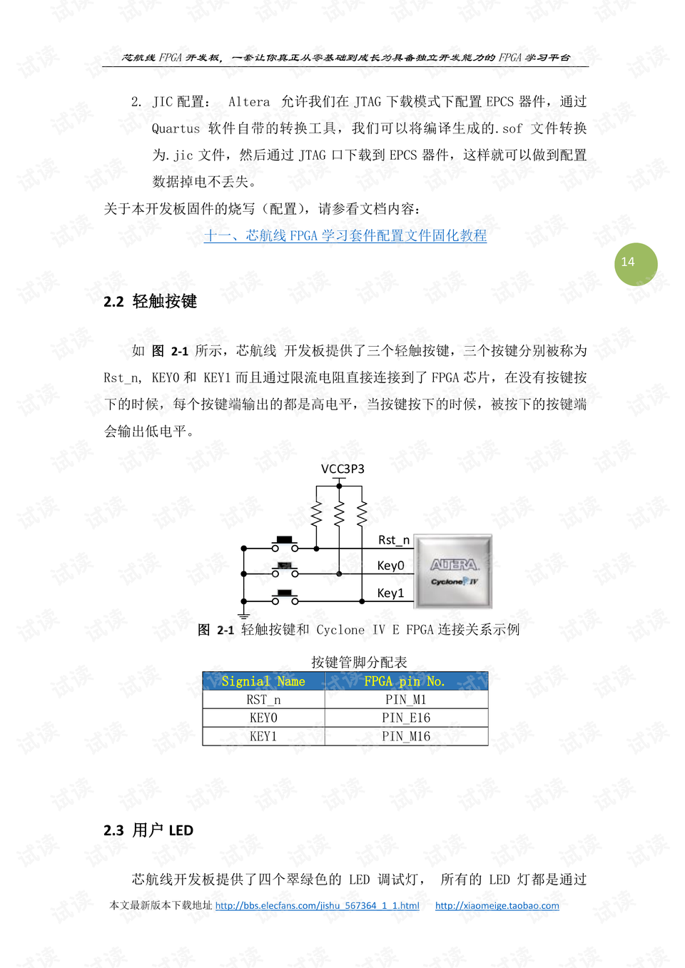 ＂7777788888開獎結(jié)果＂的：安全設(shè)計解析說明法_教育版4.94