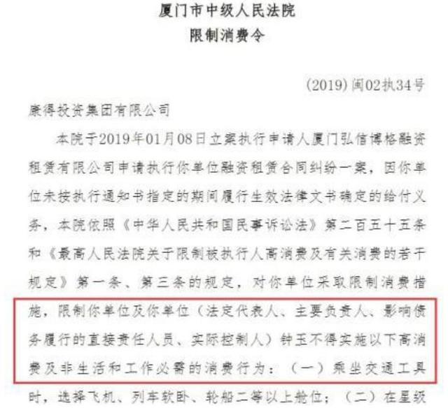 康得新最新聲明揭秘，小巷深處的獨特風味等你來探索！