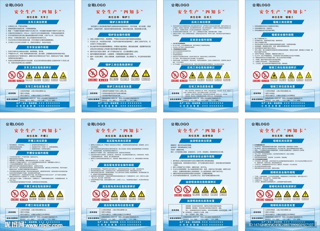 ＂新奧2024年免費(fèi)資料大全＂的：高效性設(shè)計(jì)規(guī)劃_安全版1.33