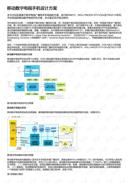 ＂新澳天天開獎資料大全最新開獎結(jié)果查詢下載＂的：穩(wěn)健設(shè)計策略_精致版5.31