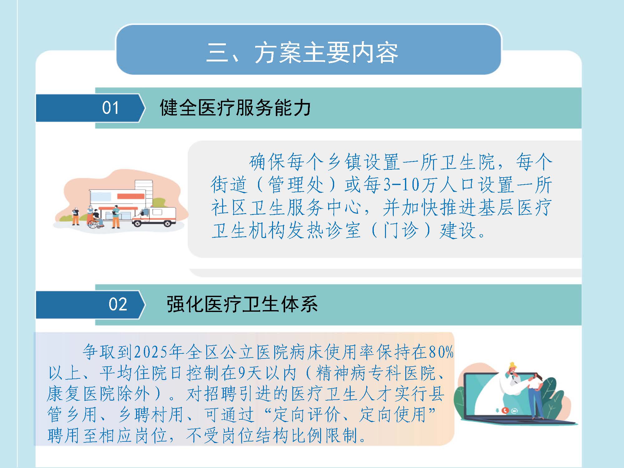 ＂新澳門今晚開獎結果+開獎直播＂的：專業(yè)解讀方案實施_計算能力版1.80