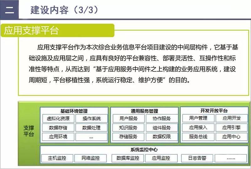 ＂澳門三肖三碼精準(zhǔn)100%管家婆＂的：數(shù)據(jù)整合解析計劃_VR版1.91