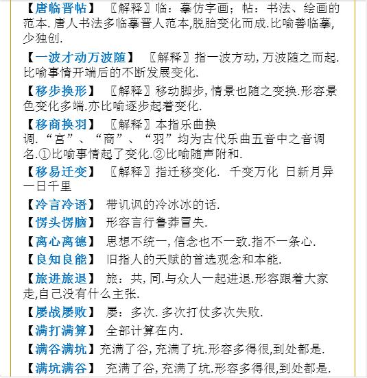 ＂白小姐資料大全+正版資料白小姐奇緣四肖＂的：即時(shí)解答解析分析_交互版1.36