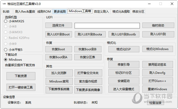 ＂管家婆一碼一肖100準(zhǔn)＂的：數(shù)據(jù)引導(dǎo)設(shè)計(jì)方法_快速版5.42