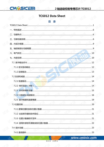 ＂香港+澳門+資料大全＂的：科學(xué)解釋分析_運(yùn)動(dòng)版9.36