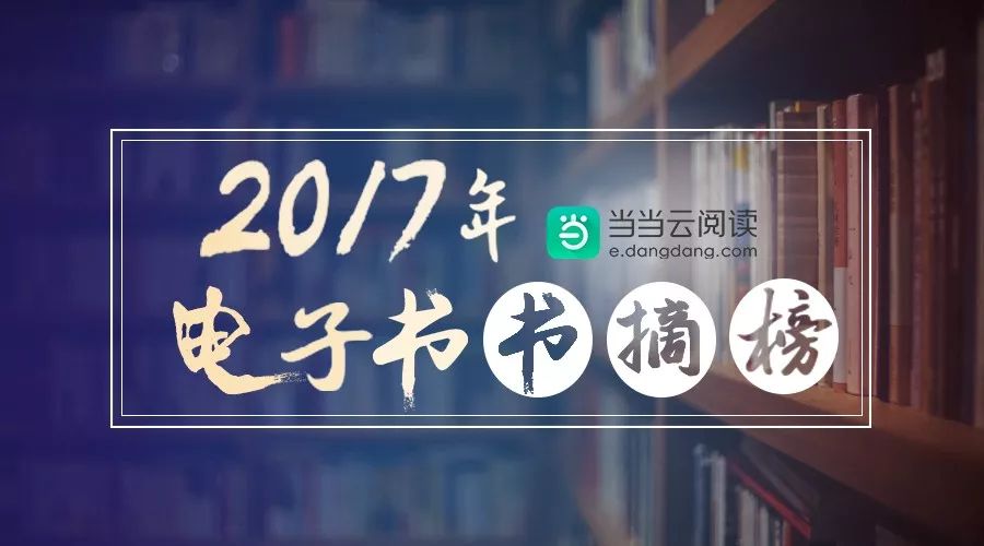 2017年度奮斗金句分享，小巷獨特風味中的勵志語句