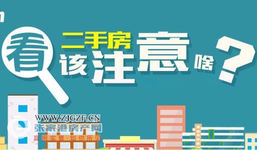 博野二手房資訊更新,博野二手房資訊更新，科技引領生活，智能改變交易體驗